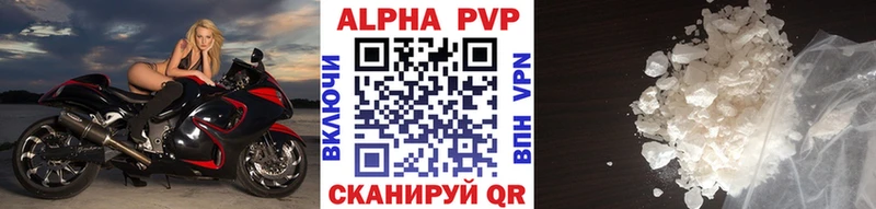 купить Михайлов Alfa_PVP крисы CK