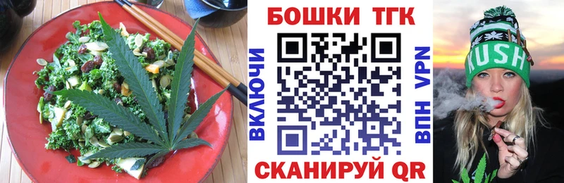 Еда ТГК марихуана  Михайлов 