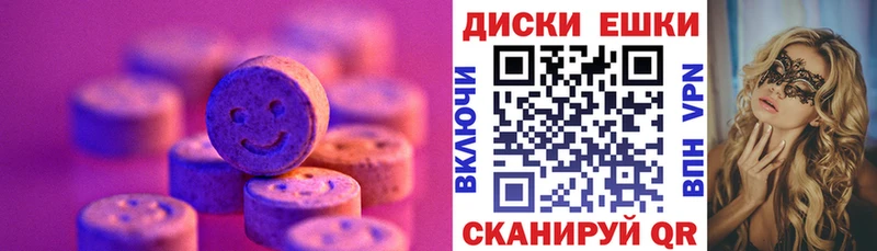 купить наркотики цена Михайлов Ecstasy 280 MDMA