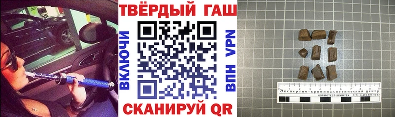 ГАШ Ice-O-Lator  Михайлов 