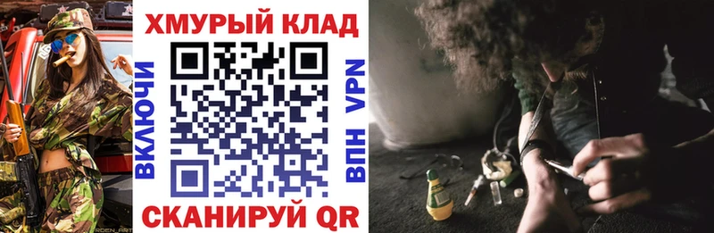 Героин VHQ  Михайлов 