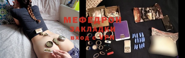 трава Лихославль