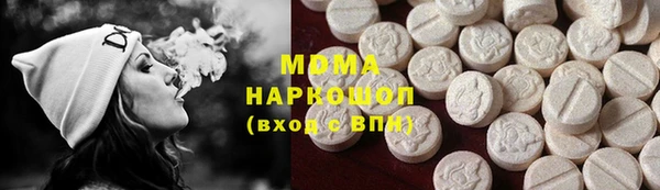 трава Лихославль