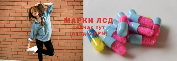 мяу мяу мука Лиски