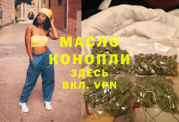 трава Лихославль