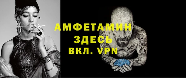 трава Лихославль