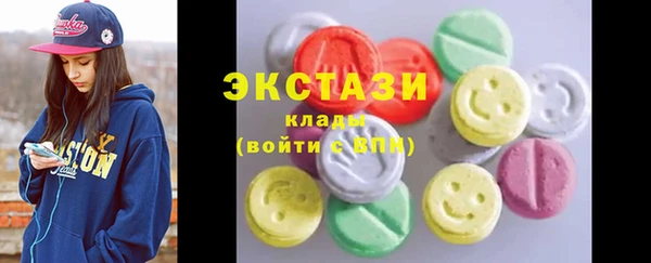 марки lsd Вязьма
