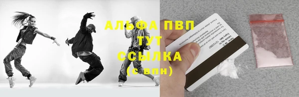 трава Лихославль