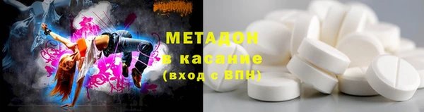 бутират Магадан