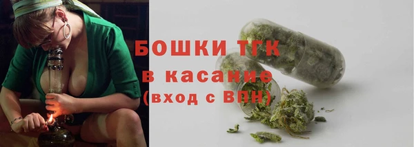бутират Магадан