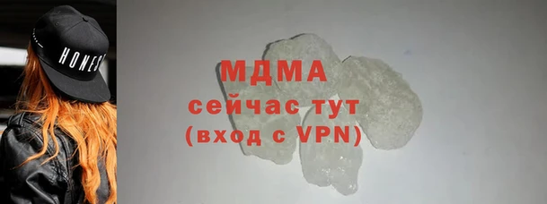 трава Лихославль