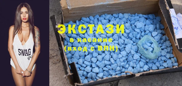 бутират Магадан