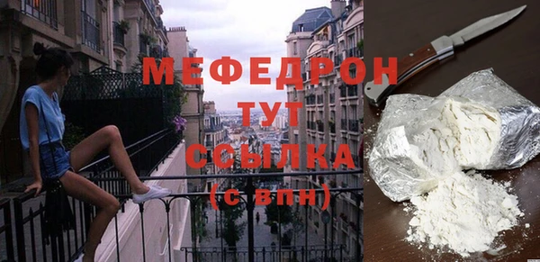 трава Лихославль