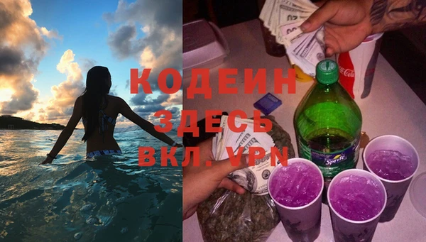 трава Лихославль