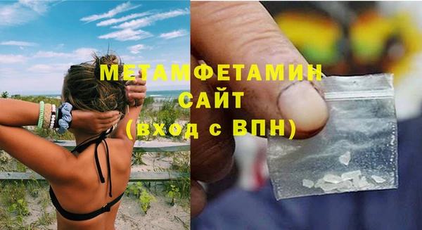 мяу мяу мука Лиски