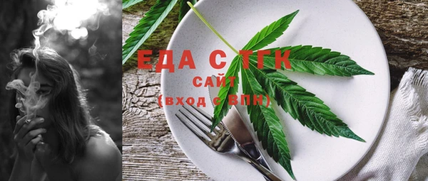 мяу мяу мука Лиски