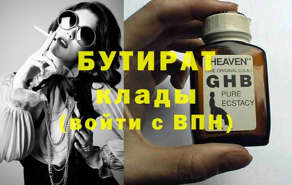 прущий лед Магас