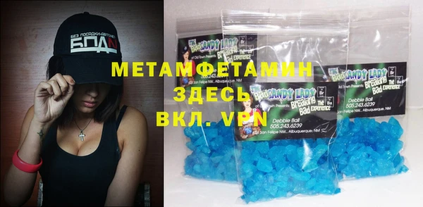 меф Вязники