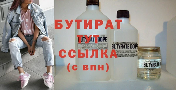 мяу мяу мука Лиски
