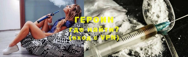трава Лихославль
