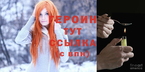 трава Лихославль