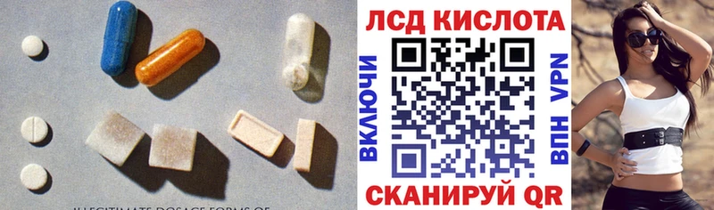 Лсд 25 экстази ecstasy  цены наркотик  Михайлов 