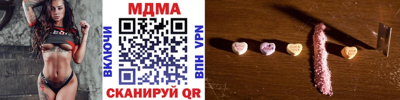 MDMA Molly  Михайлов 