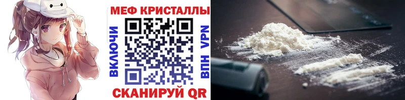 МЯУ-МЯУ 4 MMC  Михайлов 