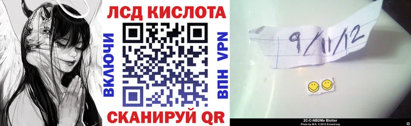 Марки NBOMe 1,5мг Михайлов