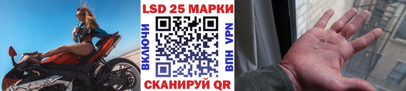 продажа наркотиков Михайлов Марки 25I-NBOMe 1500мкг
