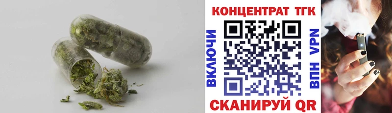 Дистиллят ТГК гашишное масло  Михайлов 